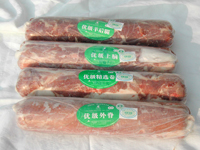 羊肉卷
