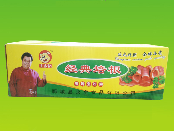 培根包装箱