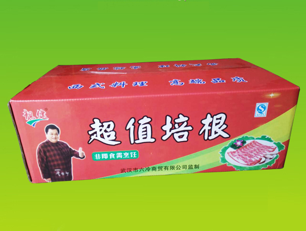 培根包装箱