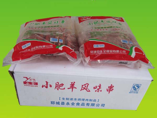 羊肉风味串包装箱