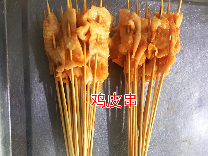 鸡皮串
