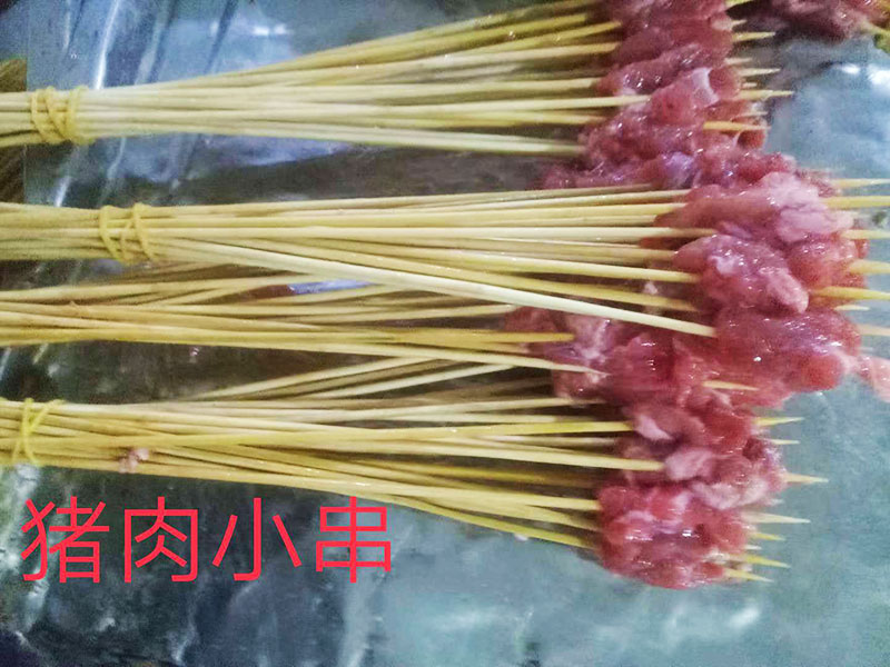 猪肉小串