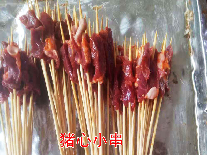 猪心小串