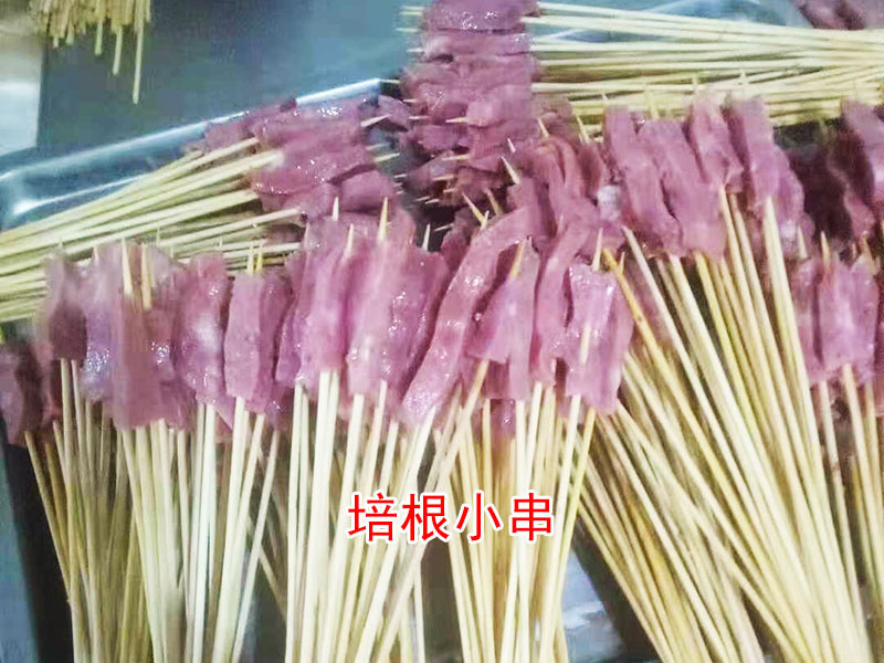 培根小串