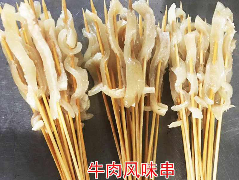 牛肉风味串