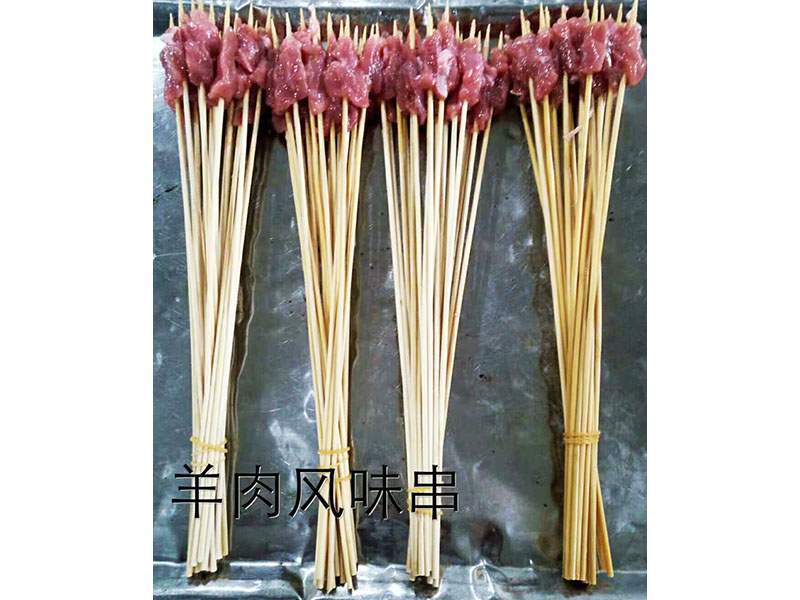 羊肉风味串