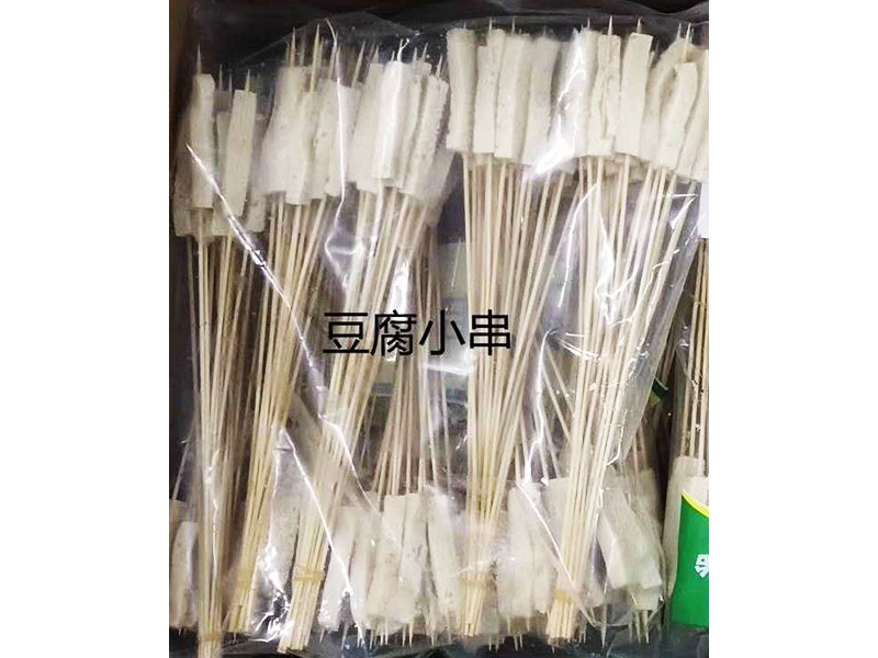 豆腐小串