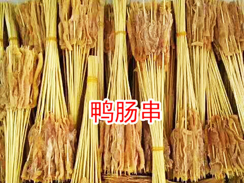 鸭肠串