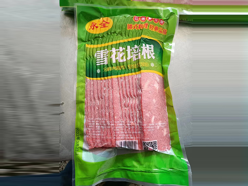 雪花培根