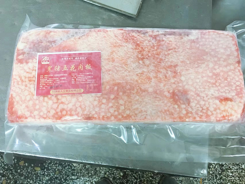 黑猪五花肉板